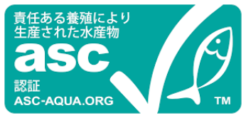 責任ある養殖により生産された水産物