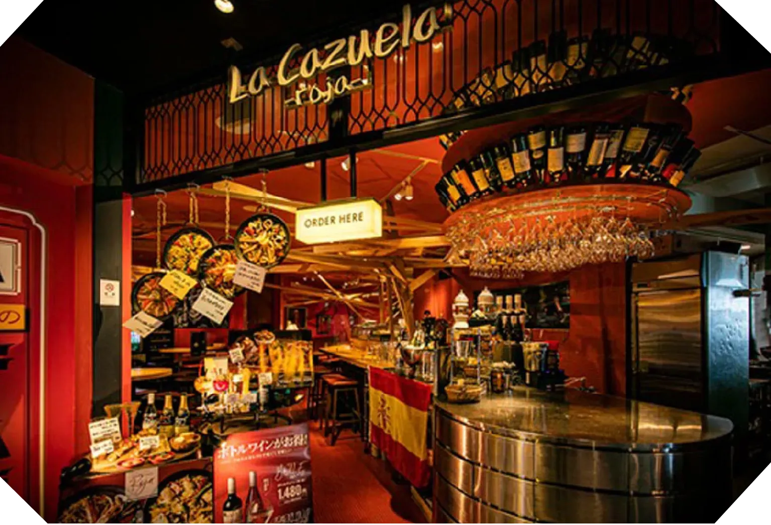 スペインバルLa Cazuela -roja-の外観写真